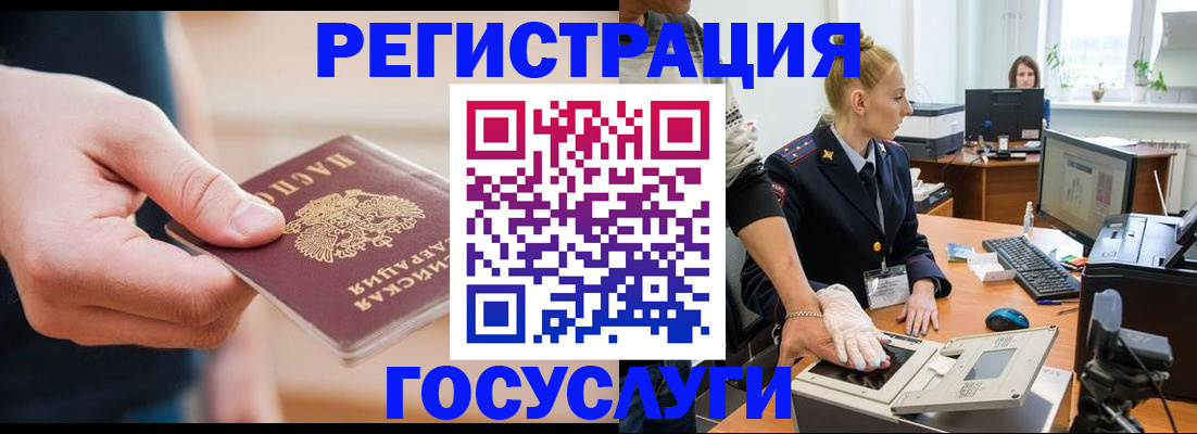 купить прописку в Новой Ляле
