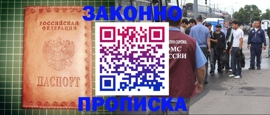 пропишу в квартире в Новой Ляле